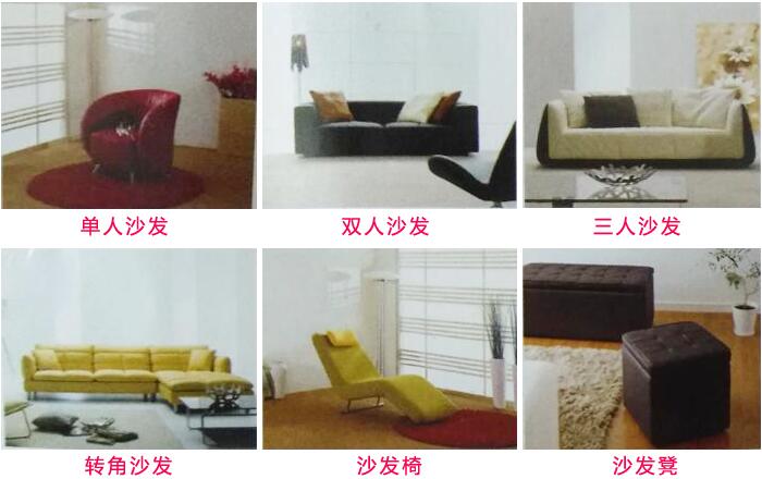 大小戶型客廳都需要布置哪些家具？